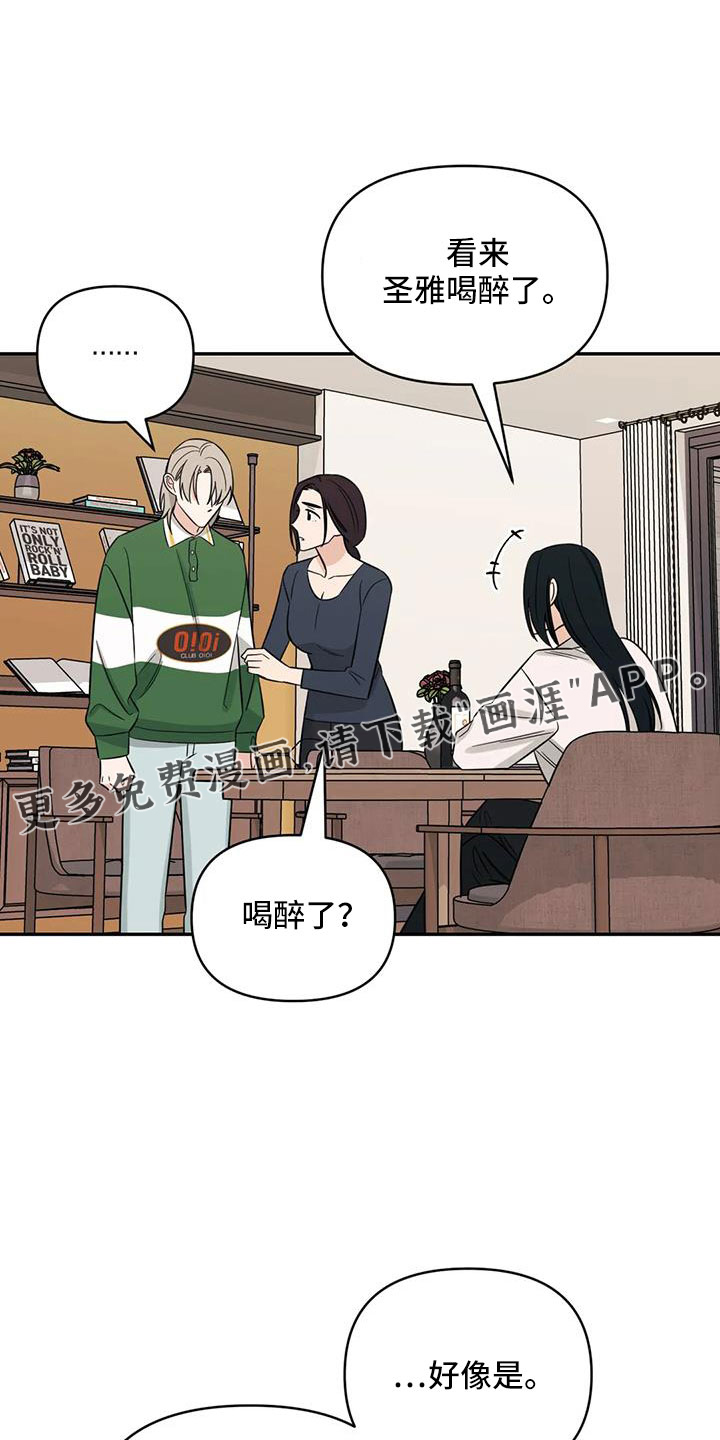 第90话7