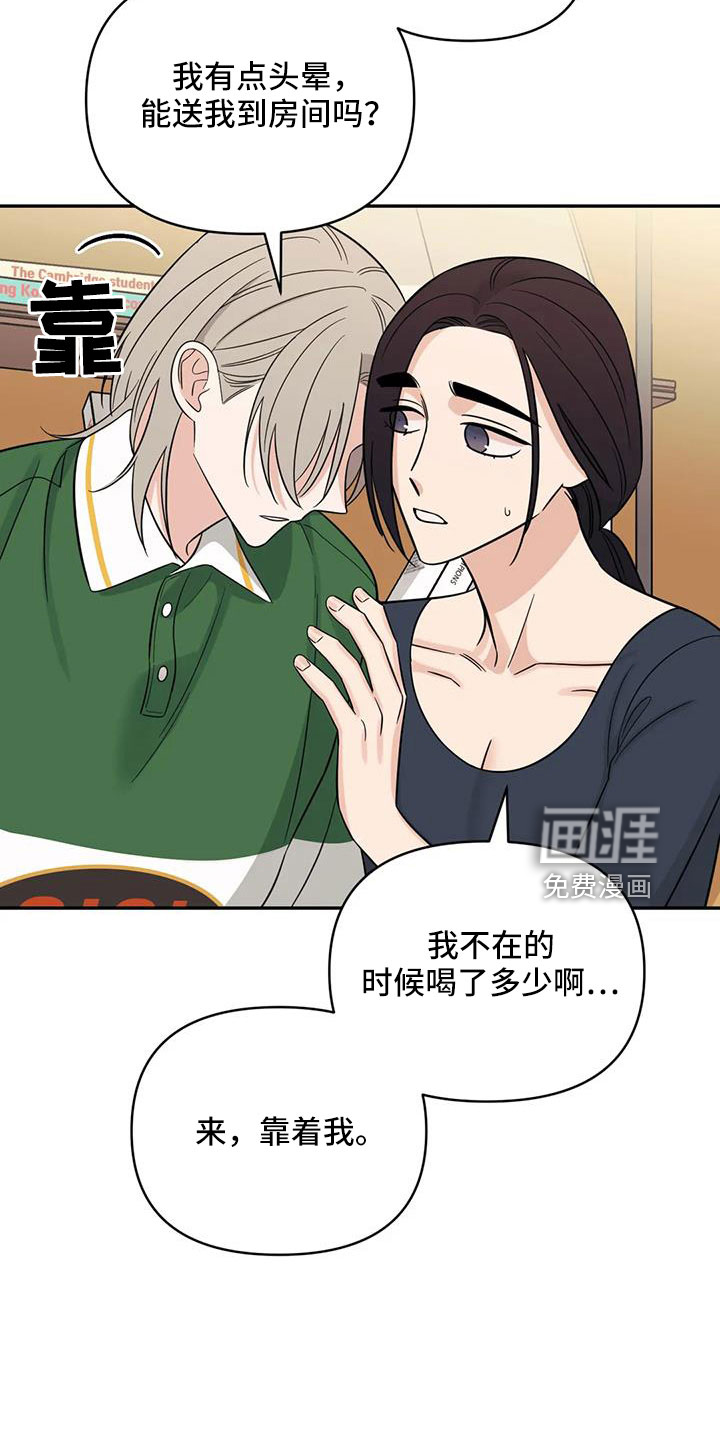 第90话8