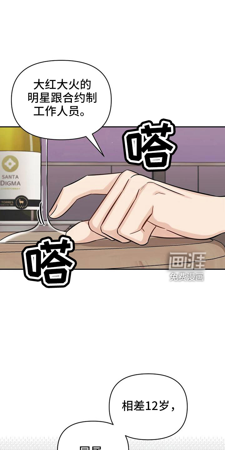 第89话0