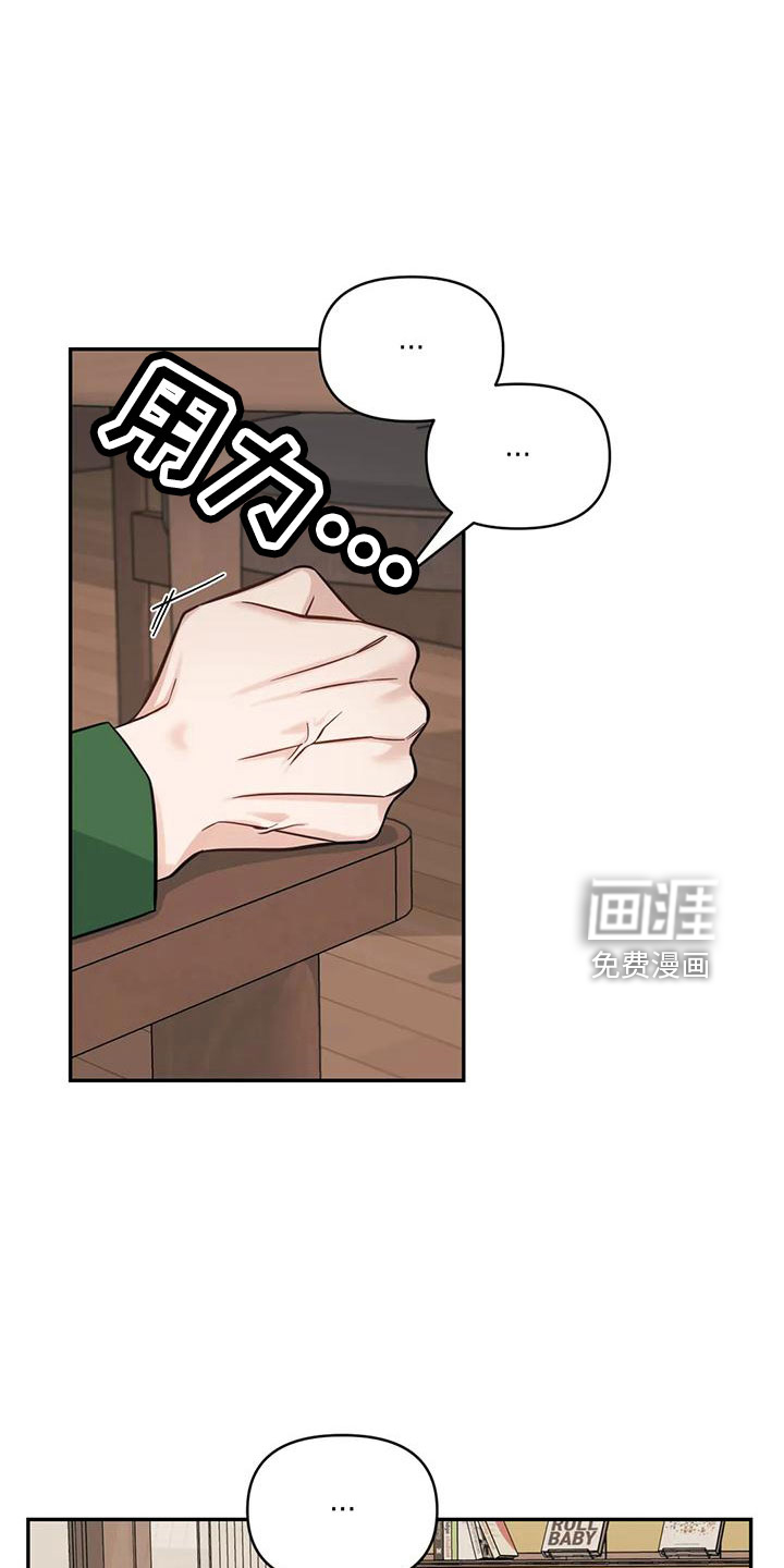第89话10