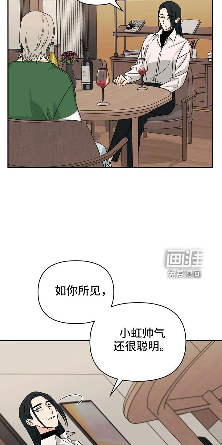 第89话11