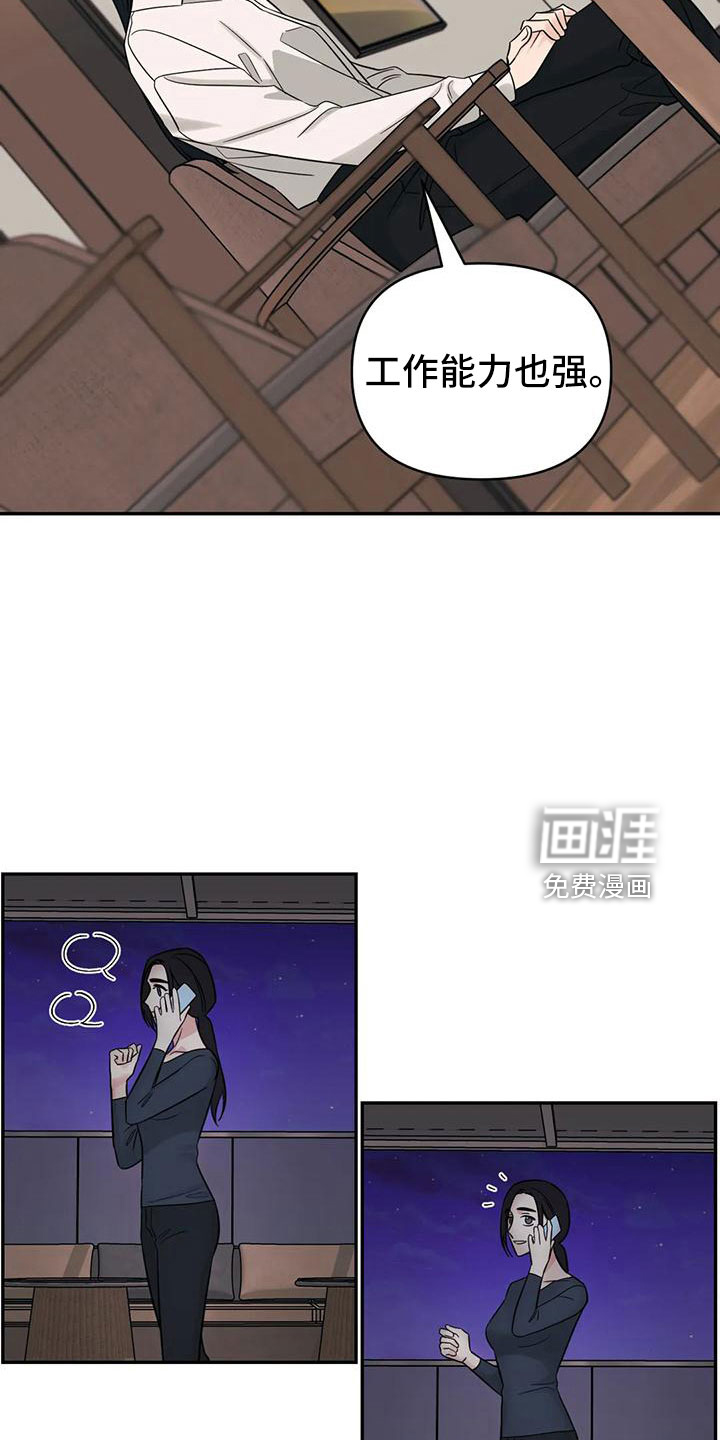 第89话12