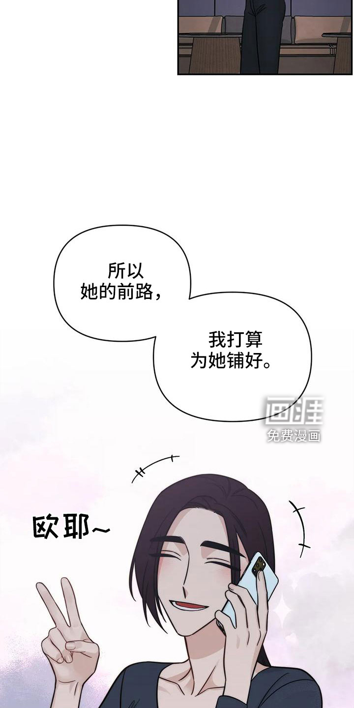 第89话13