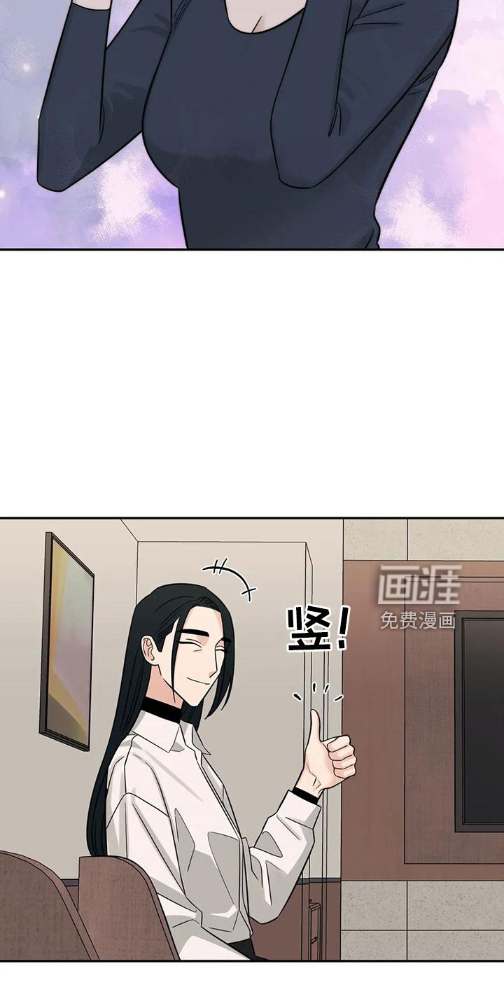 第89话14