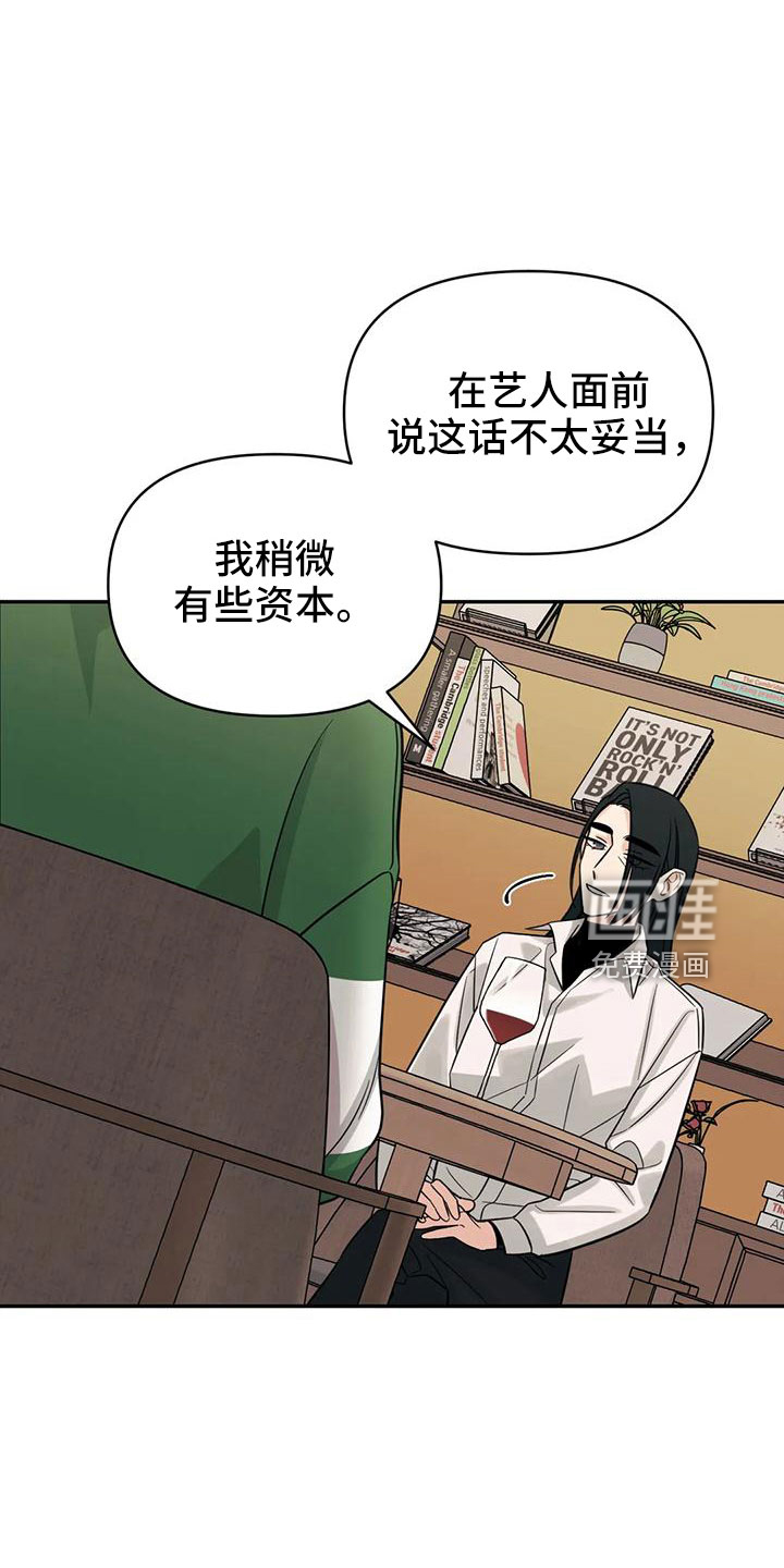 第89话15