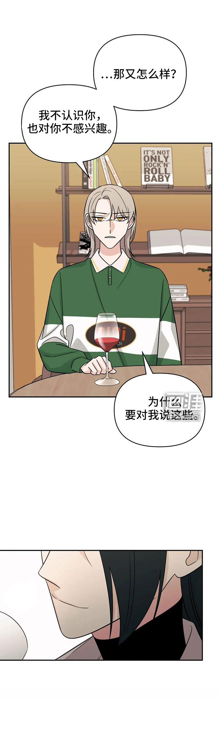 第89话16