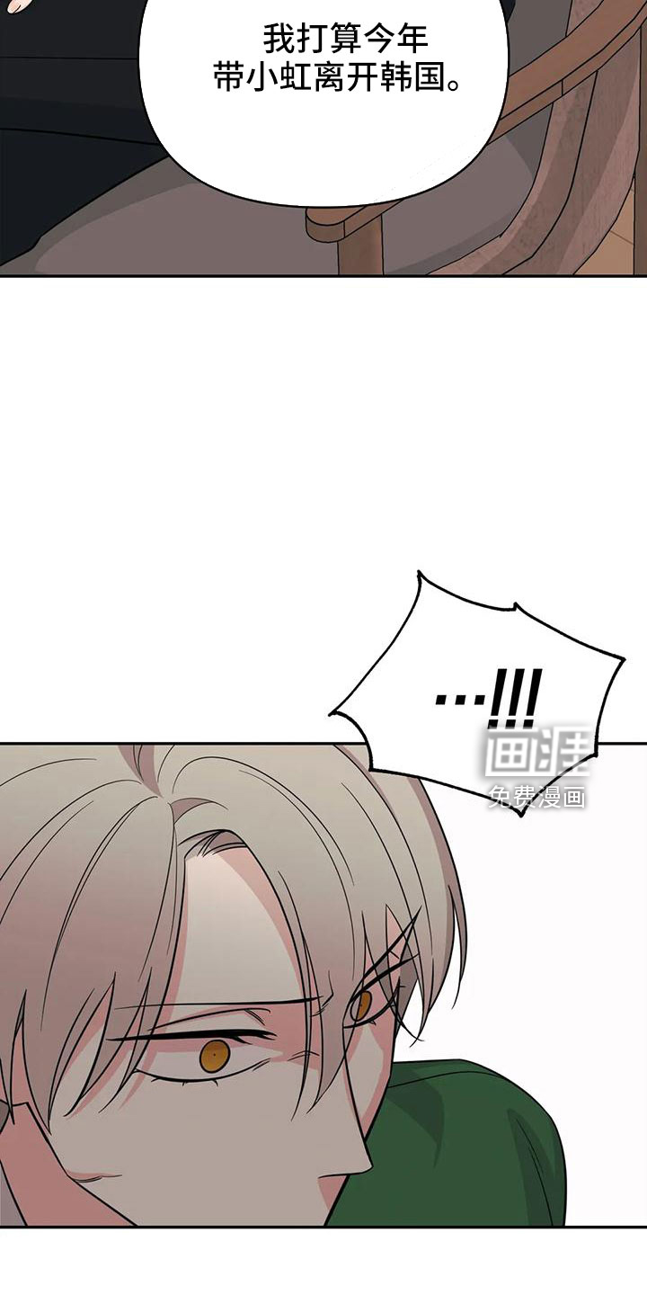 第89话18