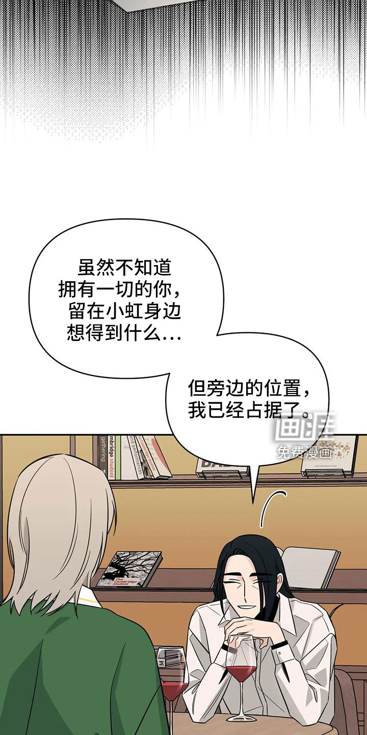 第89话2