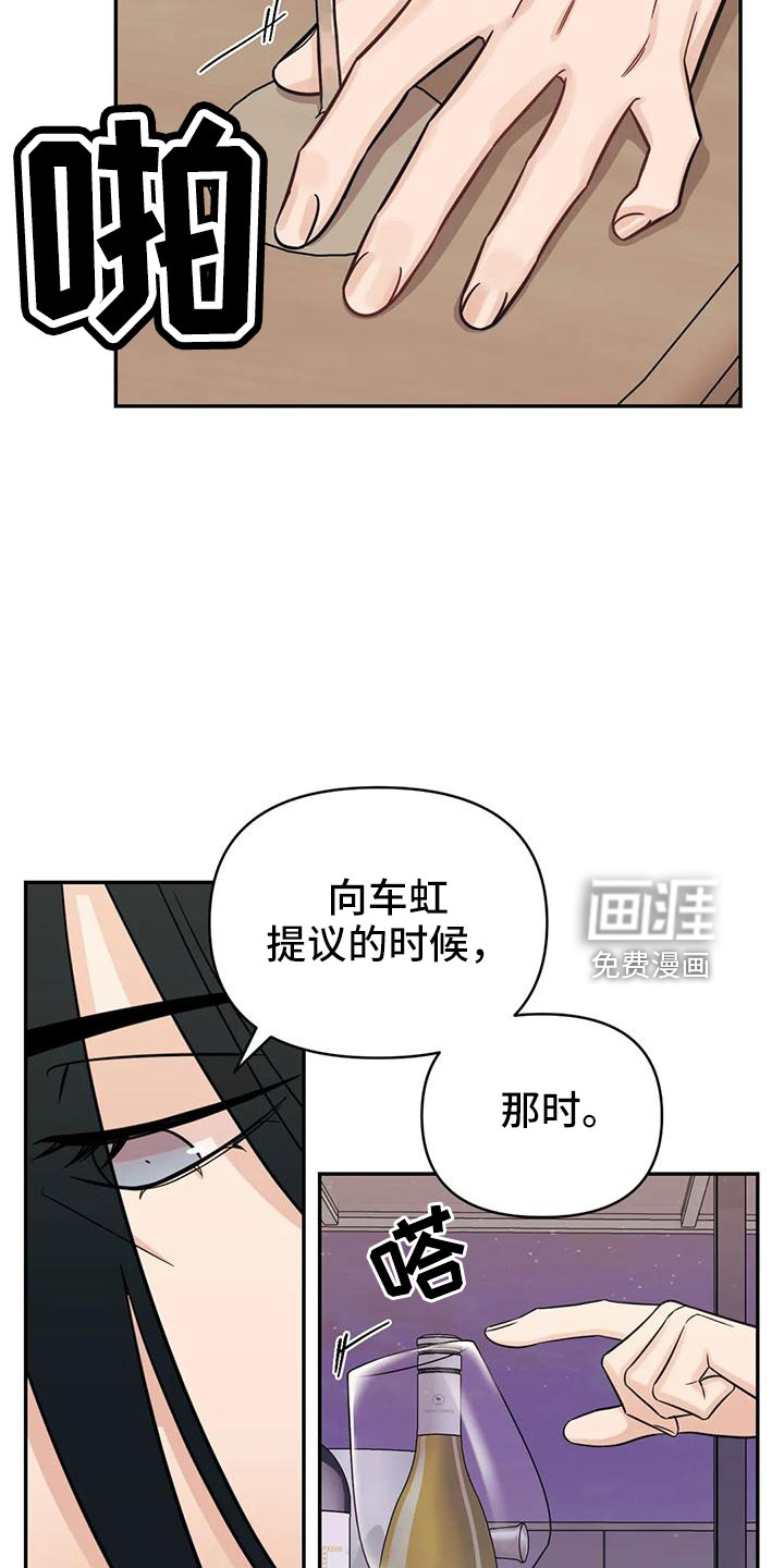 第89话21