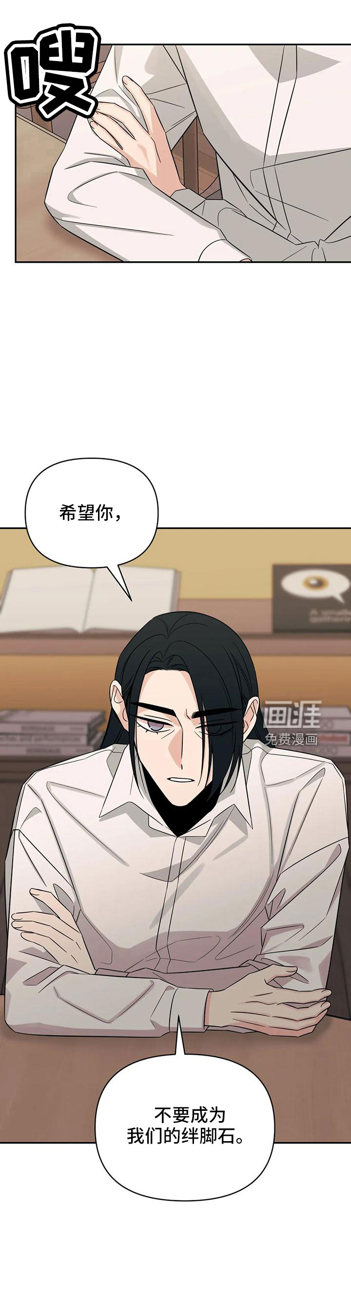第89话25