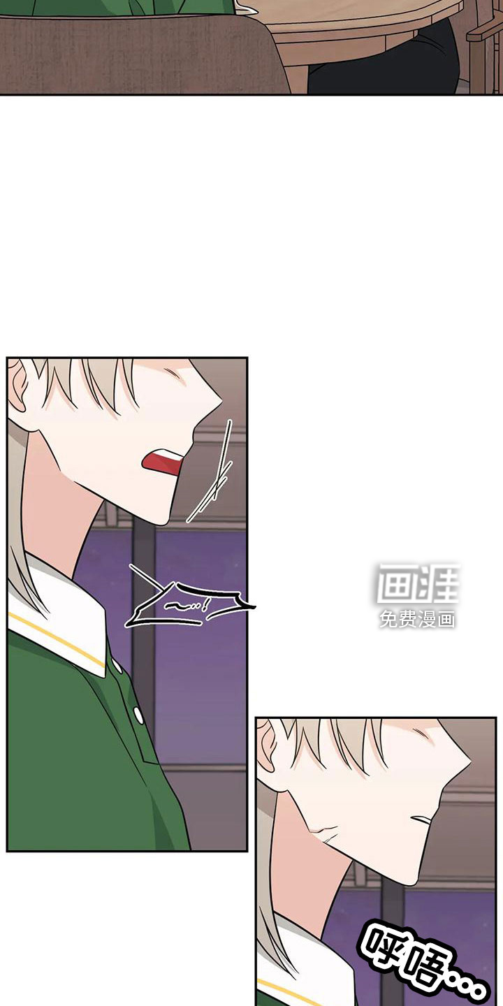 第89话3