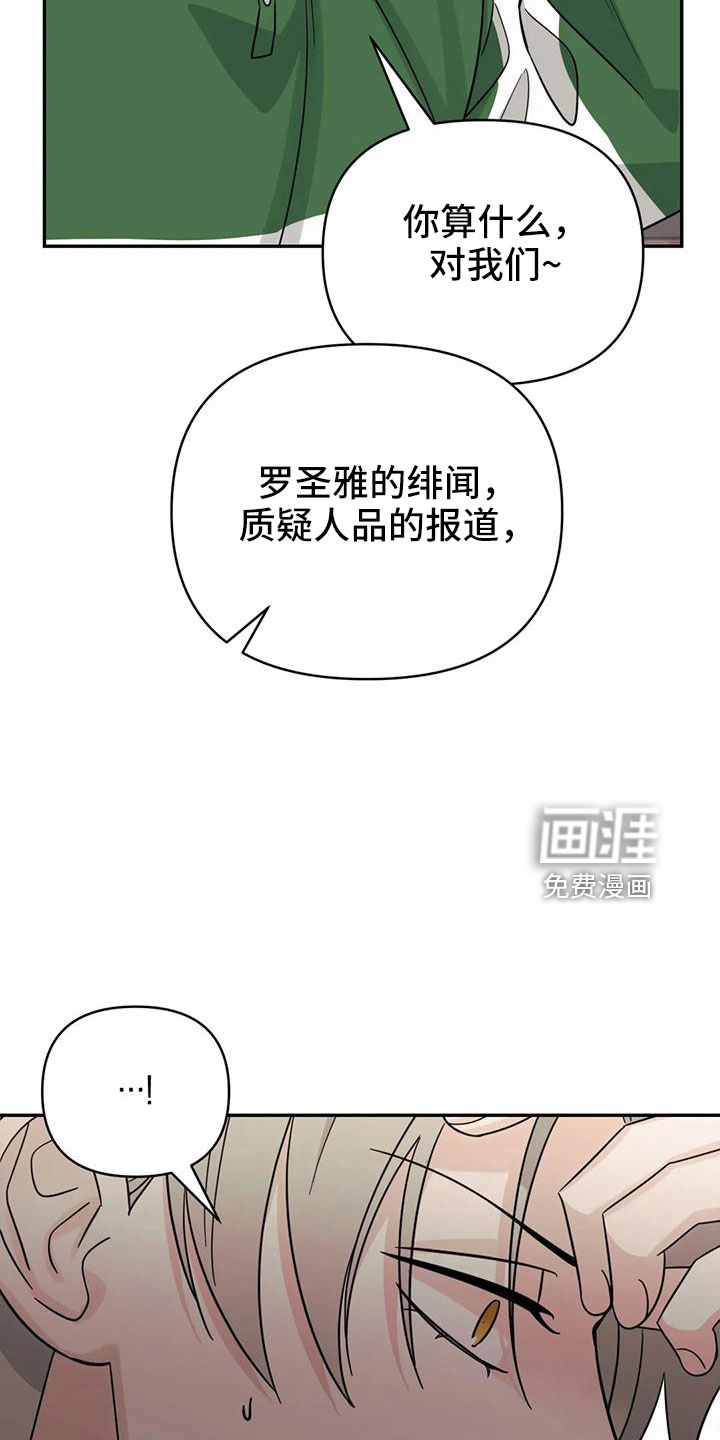 第89话5
