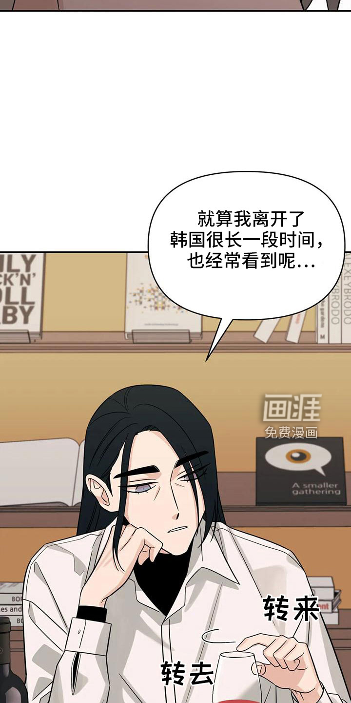 第89话6