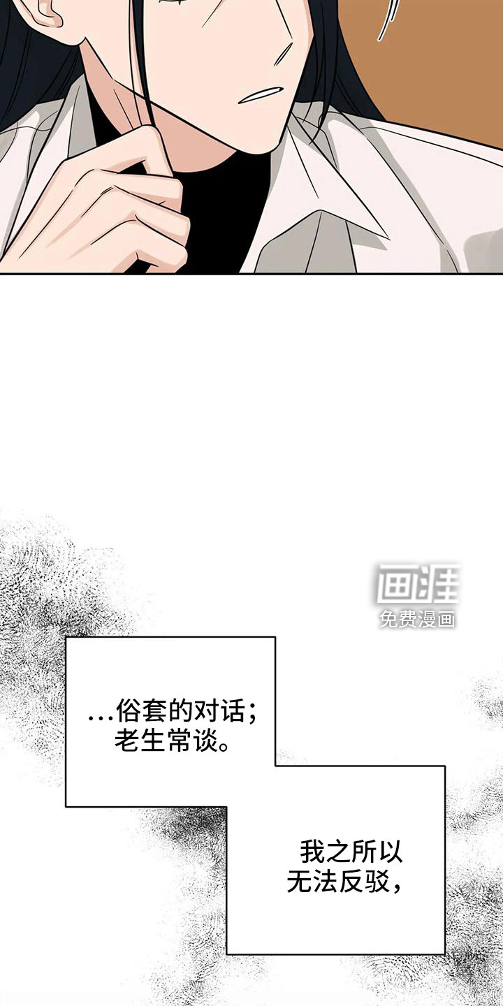 第89话8