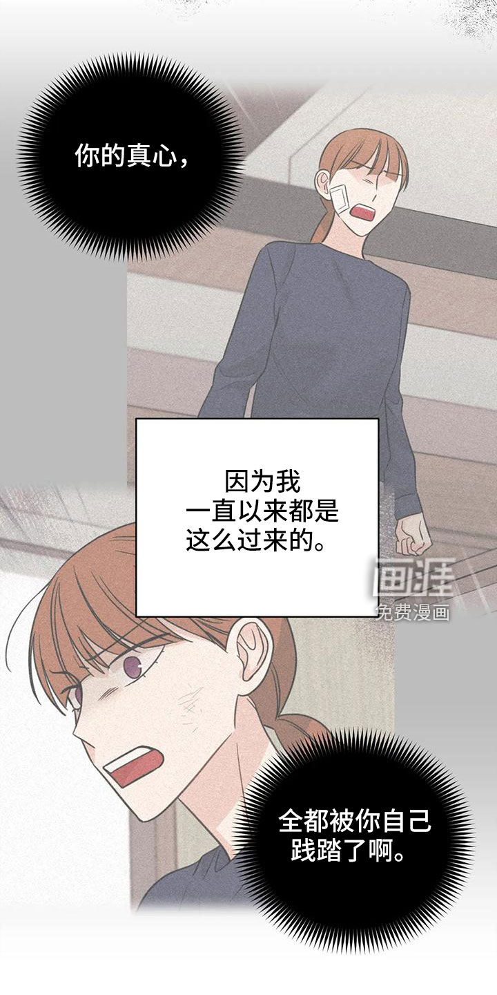 第89话9