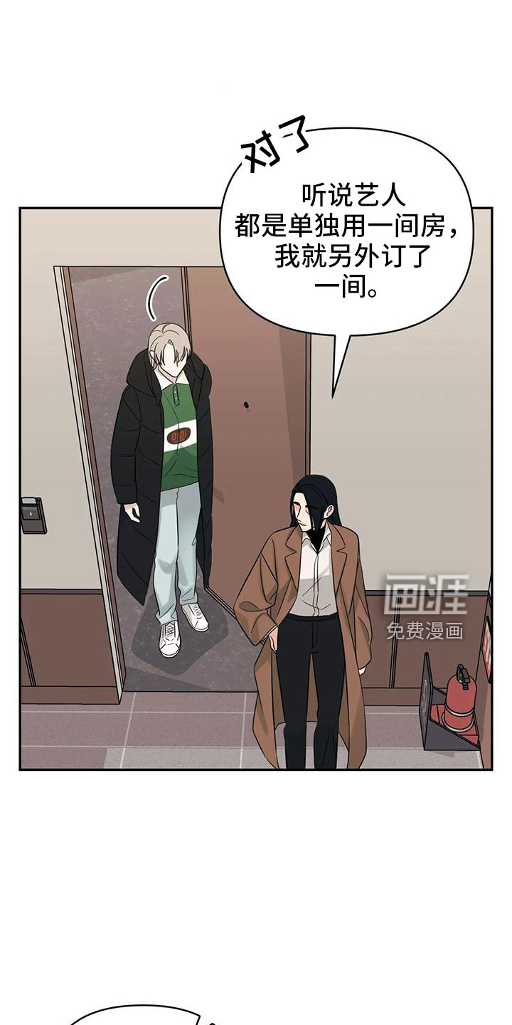 第88话1