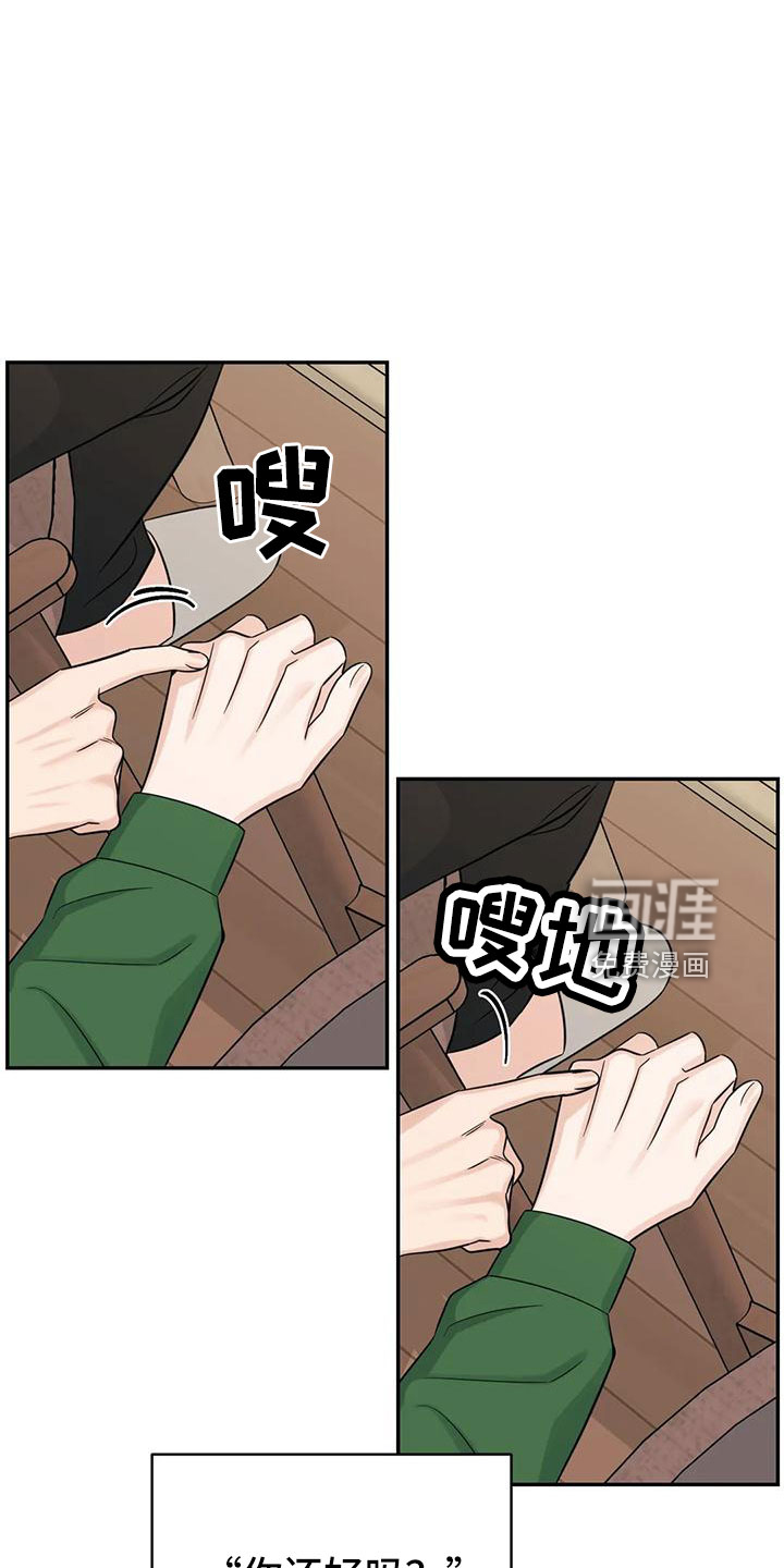 第88话11