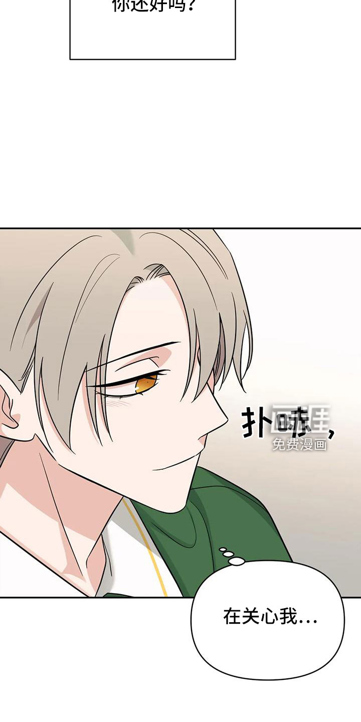 第88话12