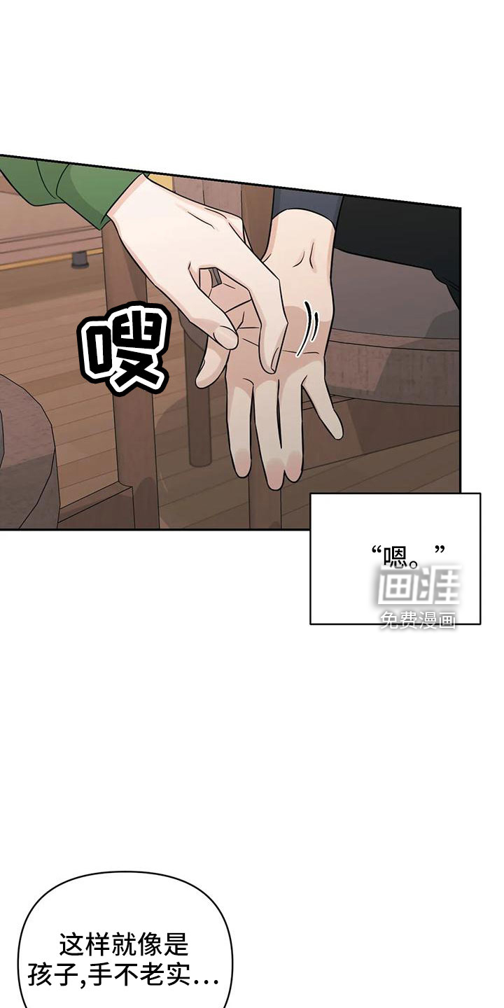 第88话13