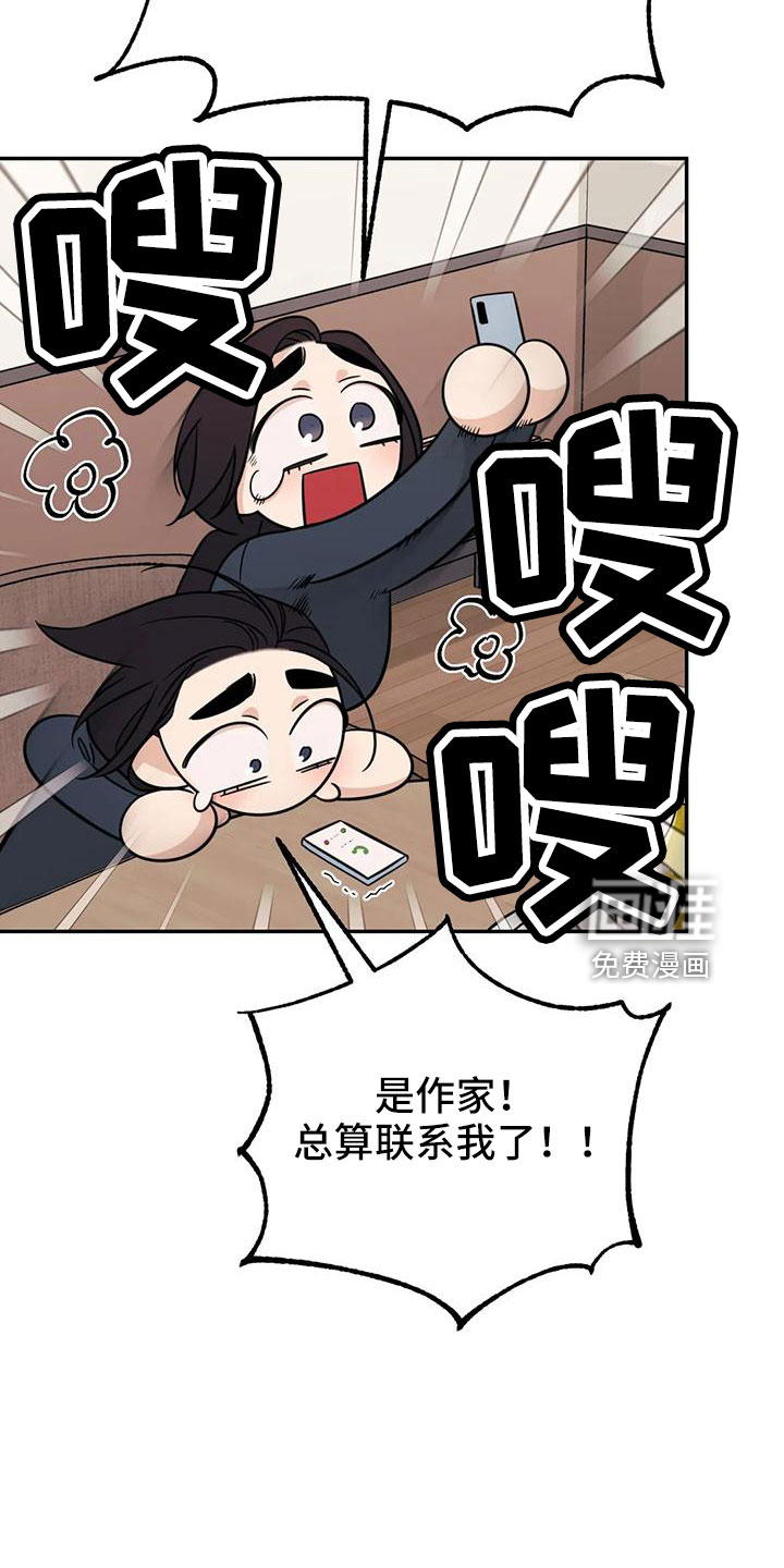 第88话15
