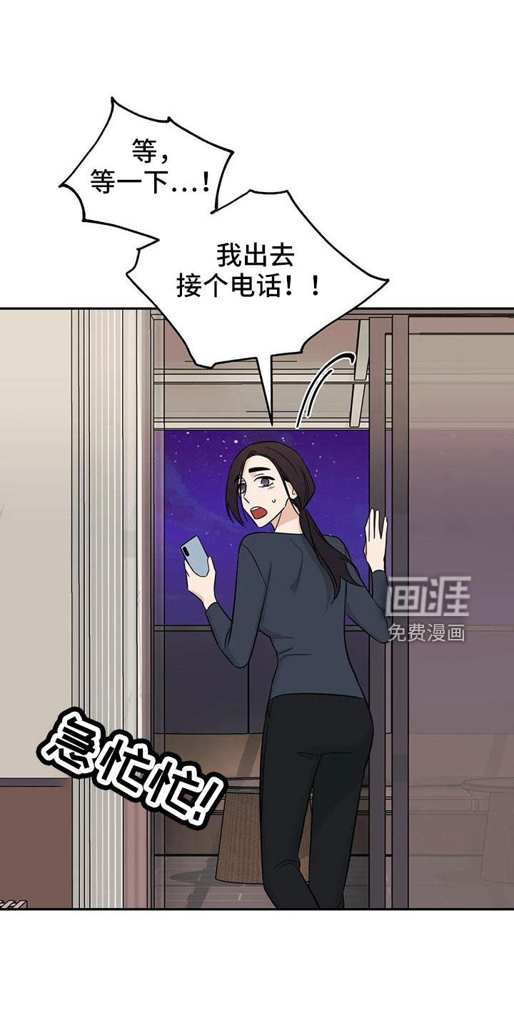 第88话16