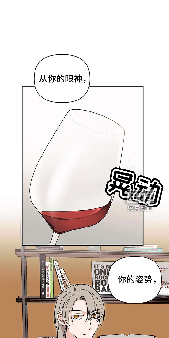 第88话19