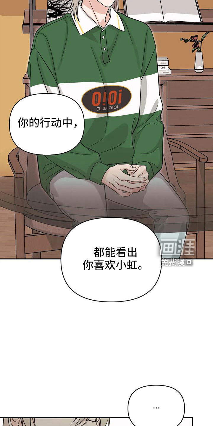 第88话20