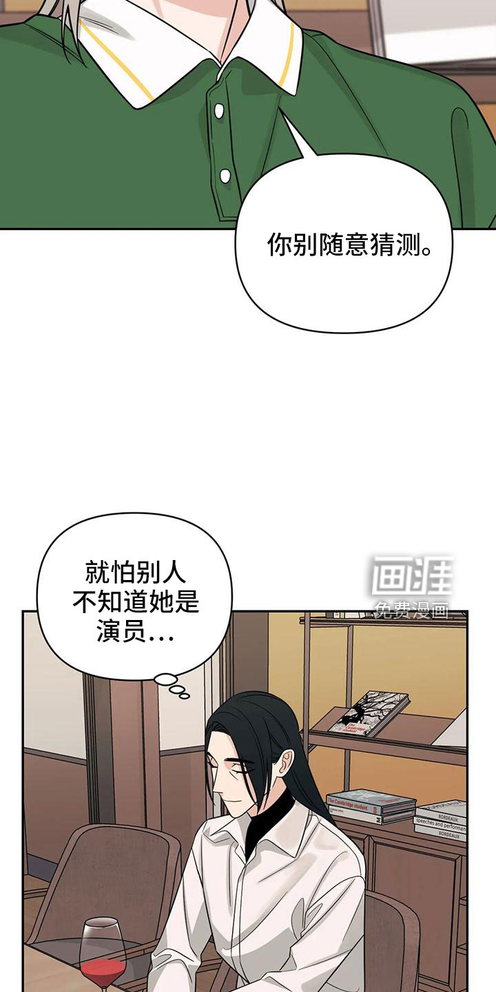 第88话22