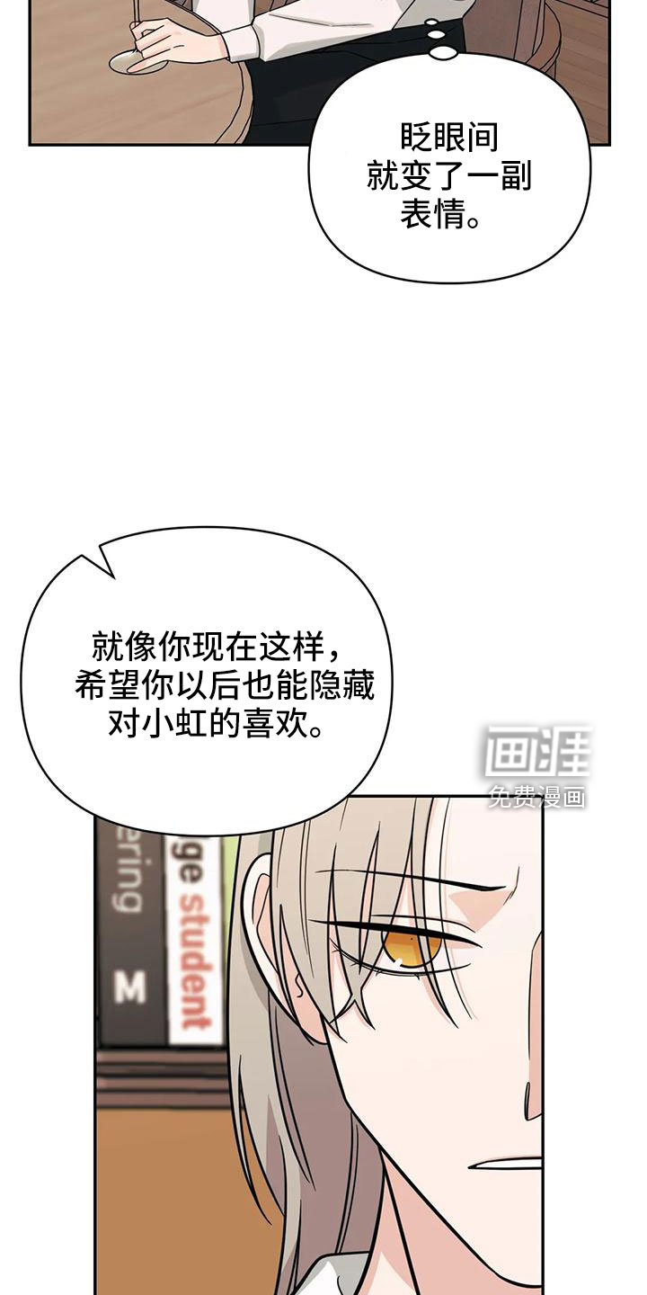 第88话23