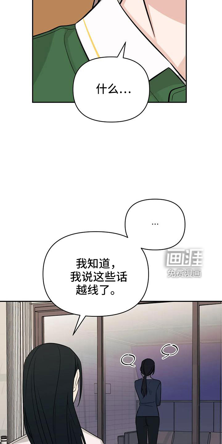 第88话24