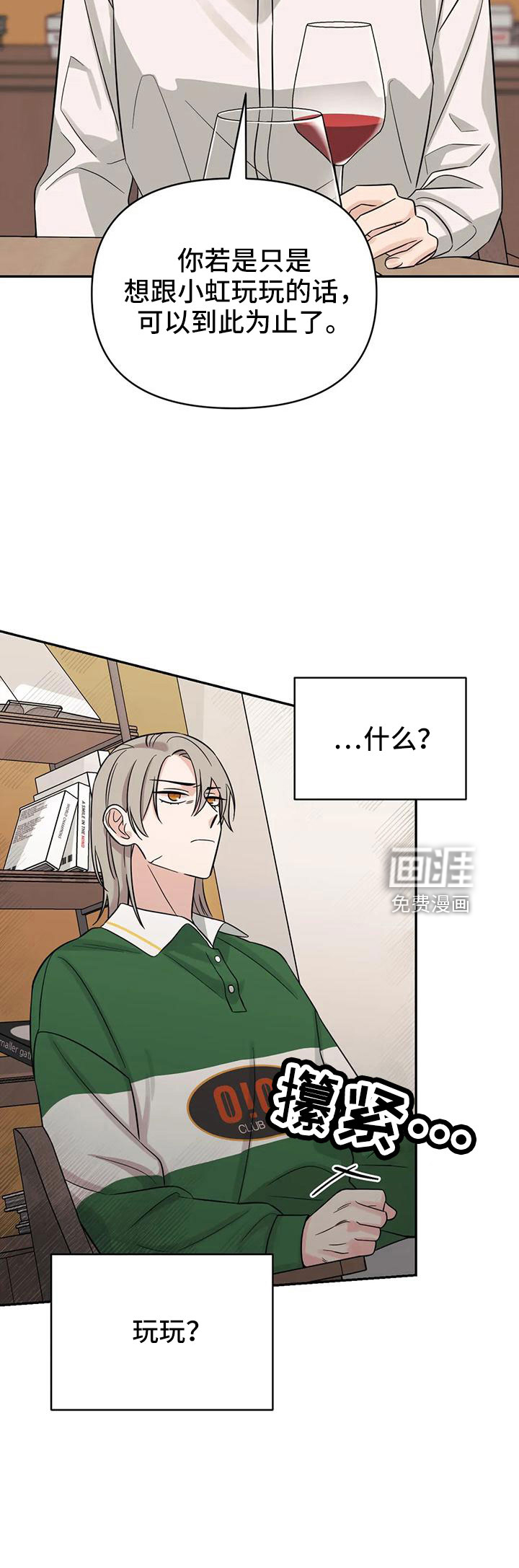 第88话26