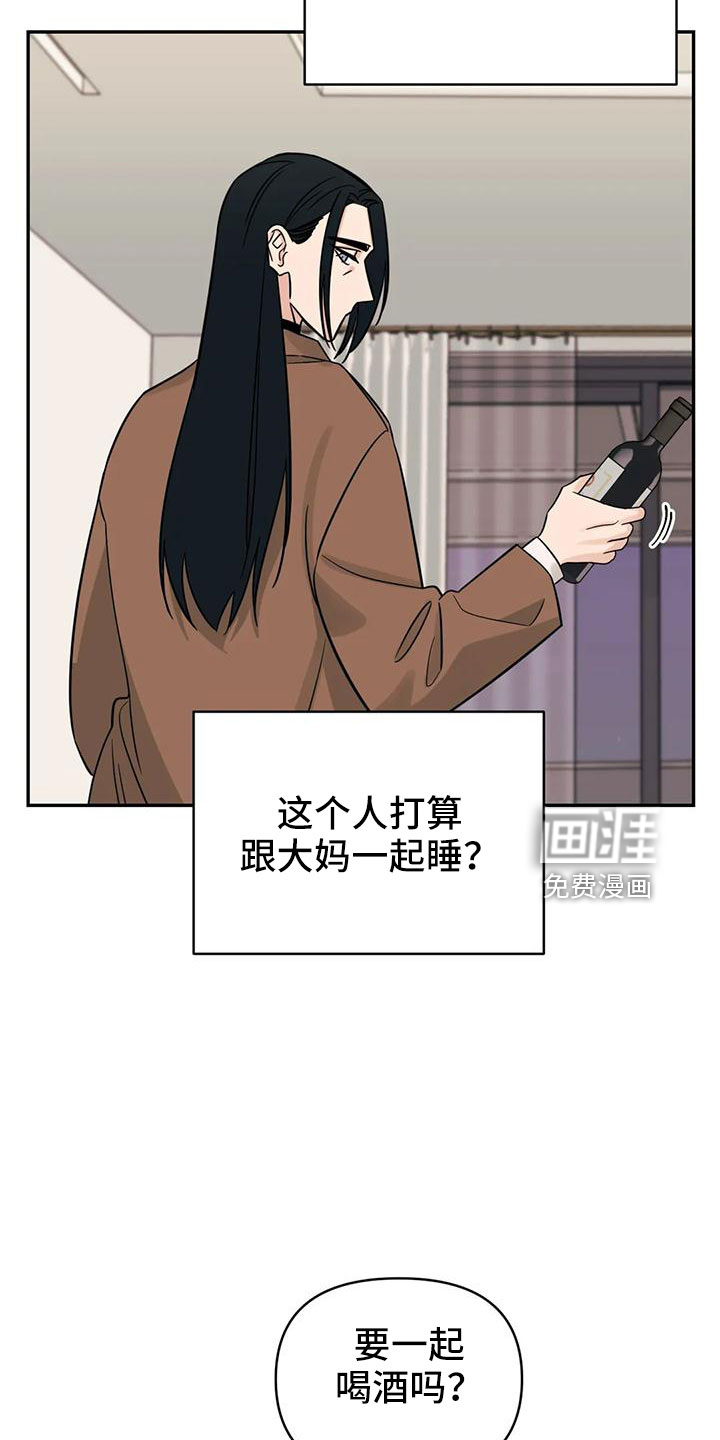 第88话3
