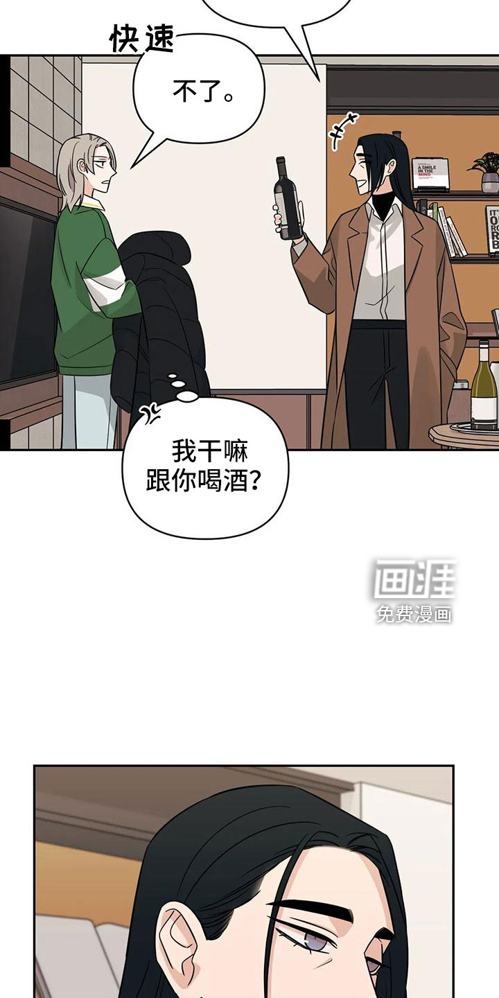 第88话4