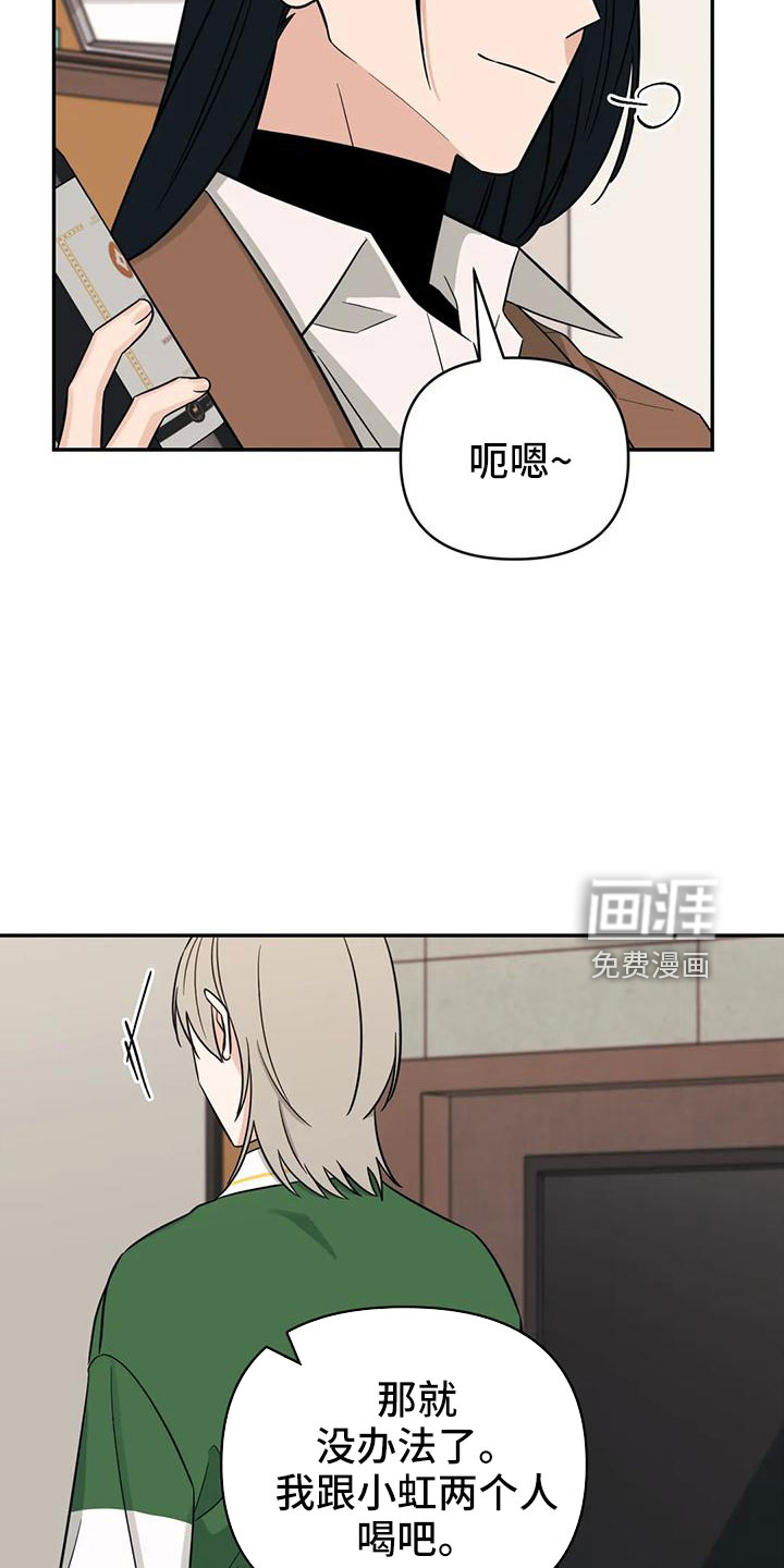 第88话5