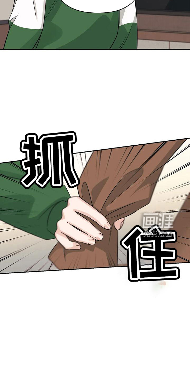 第88话6