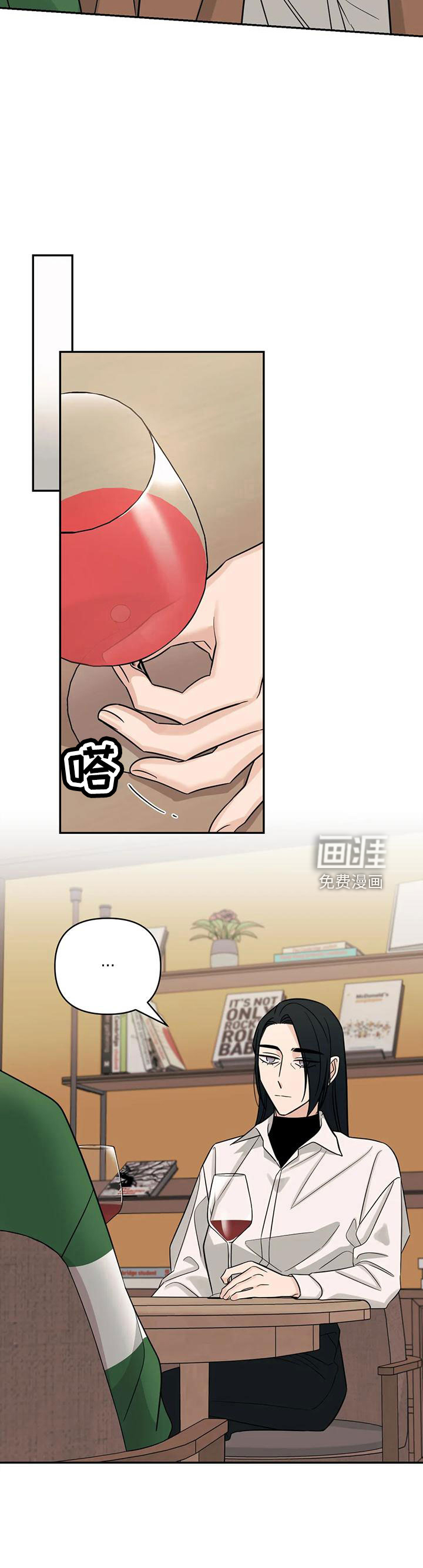 第88话8