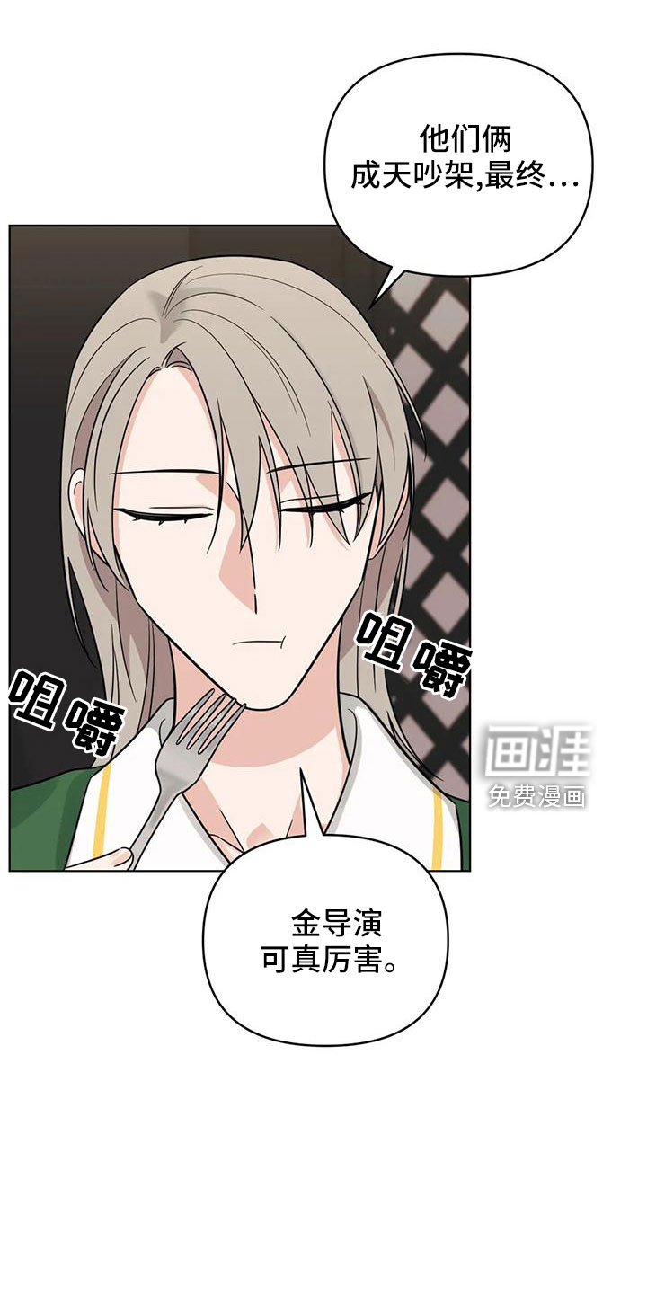 第87话1