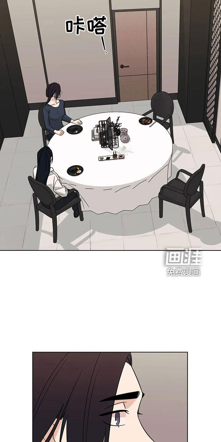 第87话11