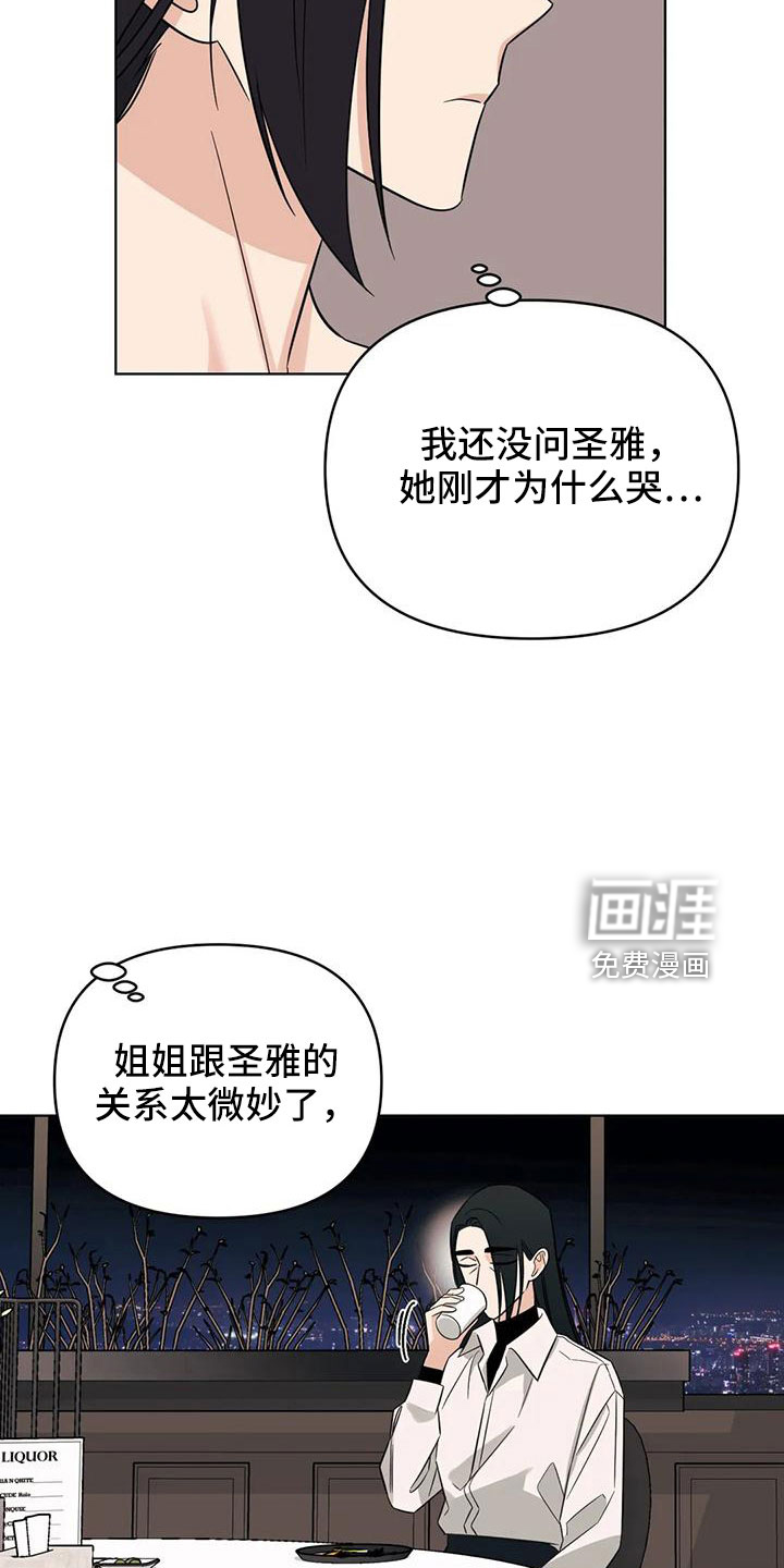 第87话12