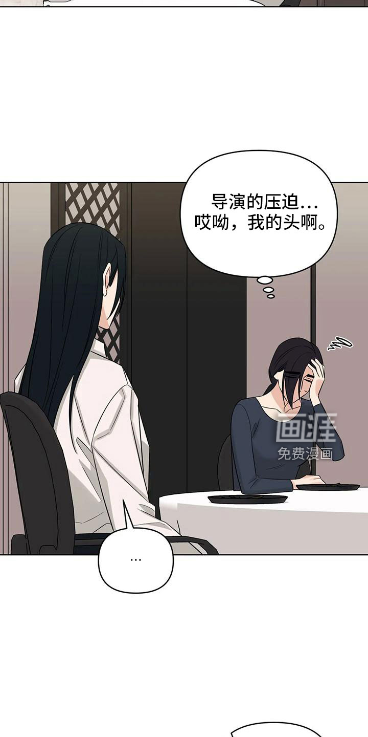 第87话13