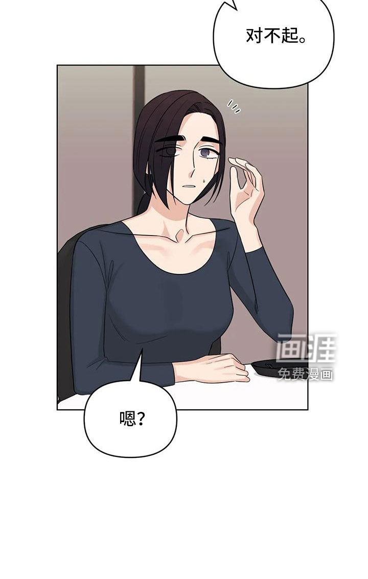 第87话14