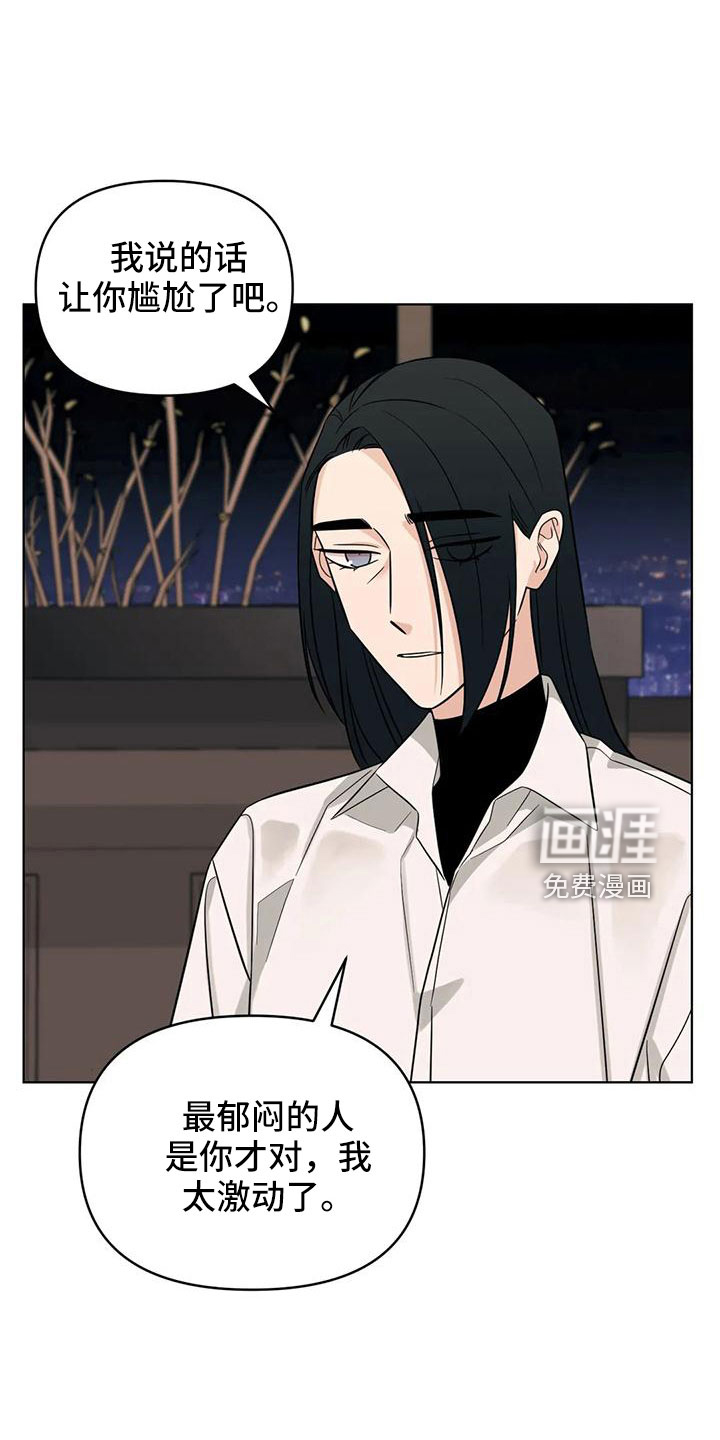 第87话15