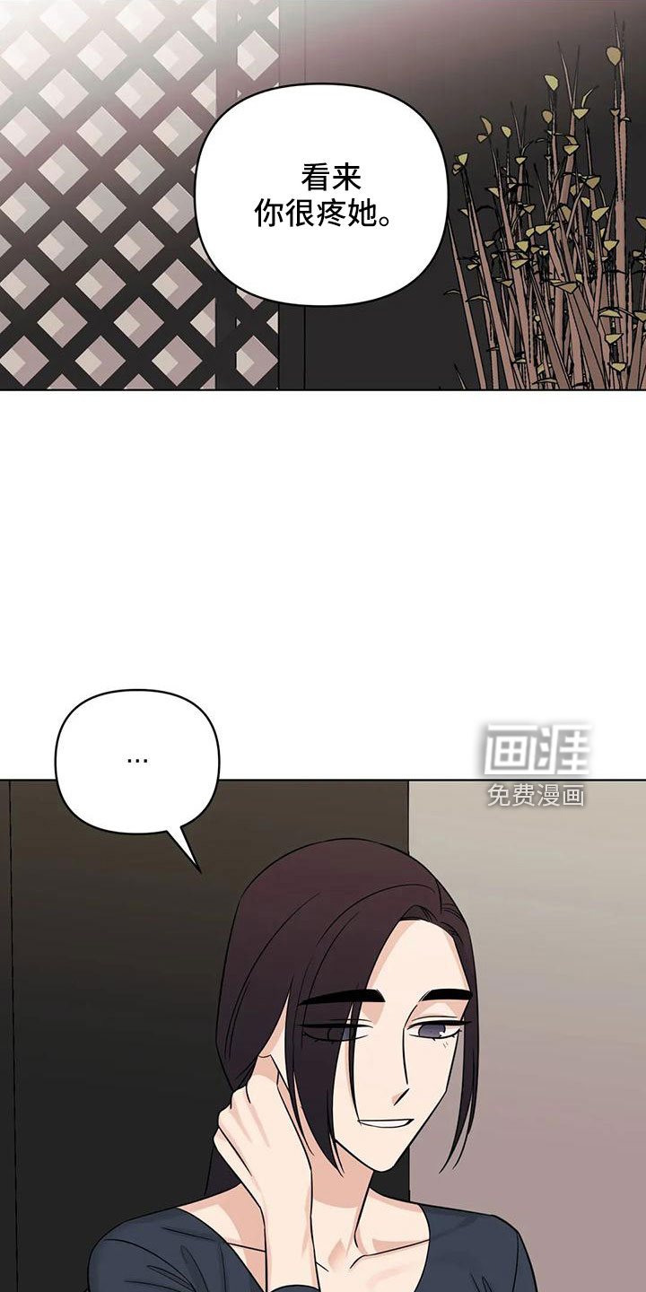 第87话17