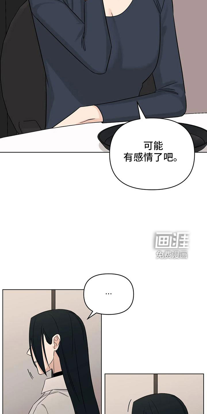 第87话18