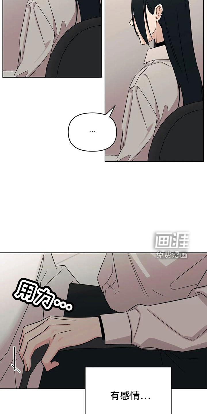 第87话19