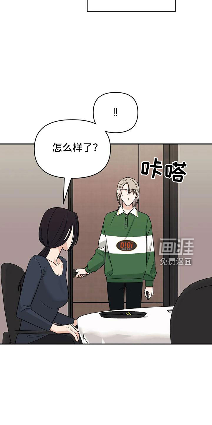 第87话20