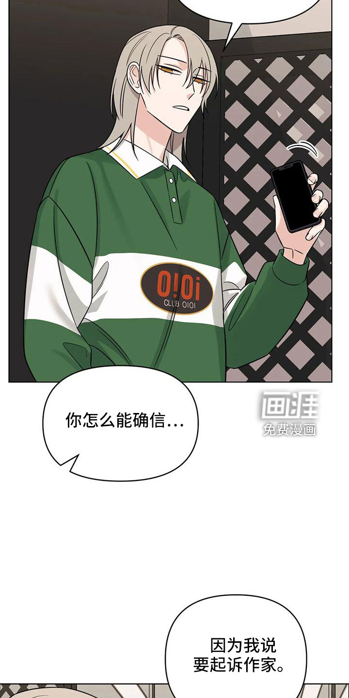 第87话22