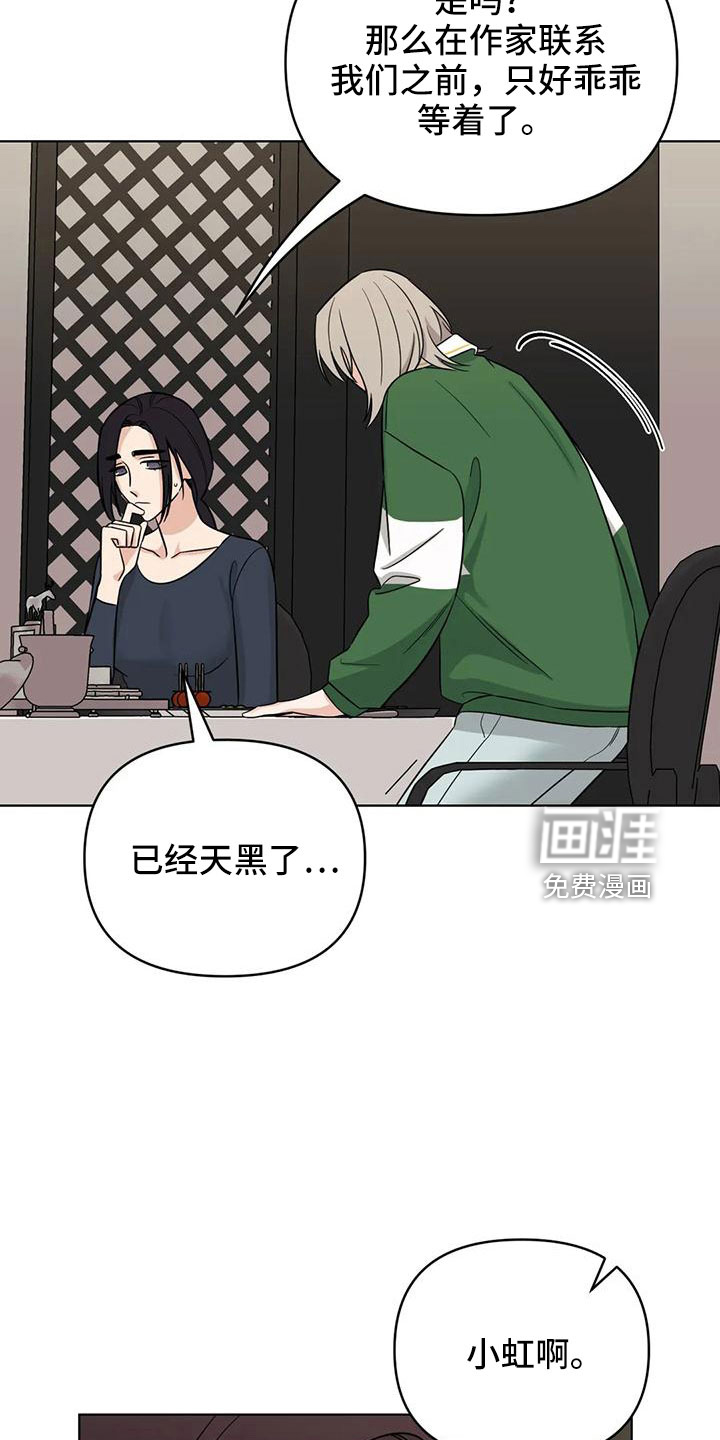 第87话25