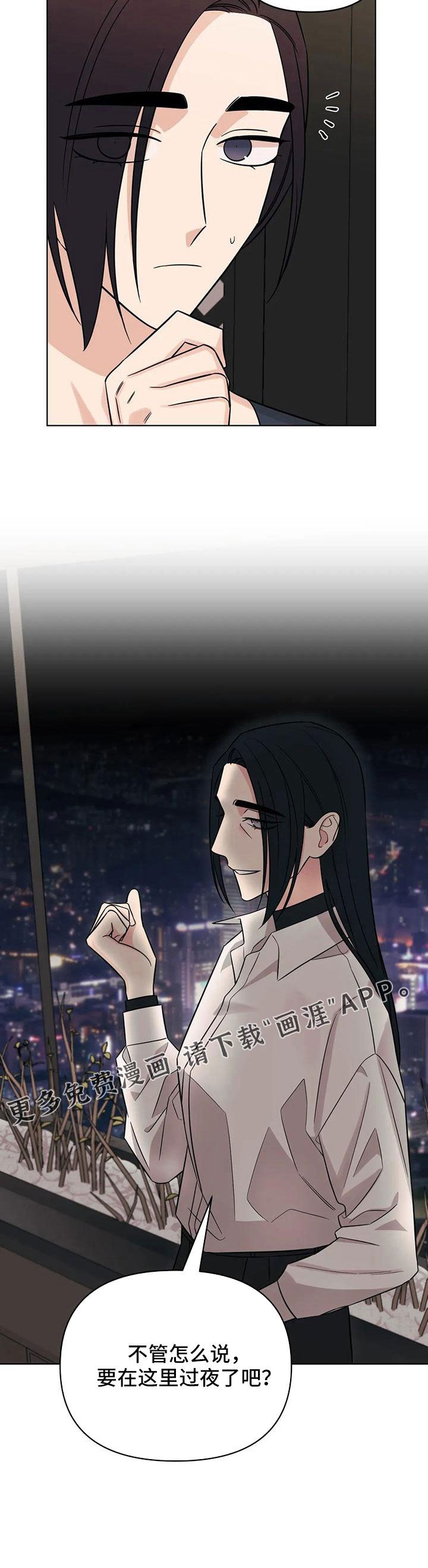 第87话26