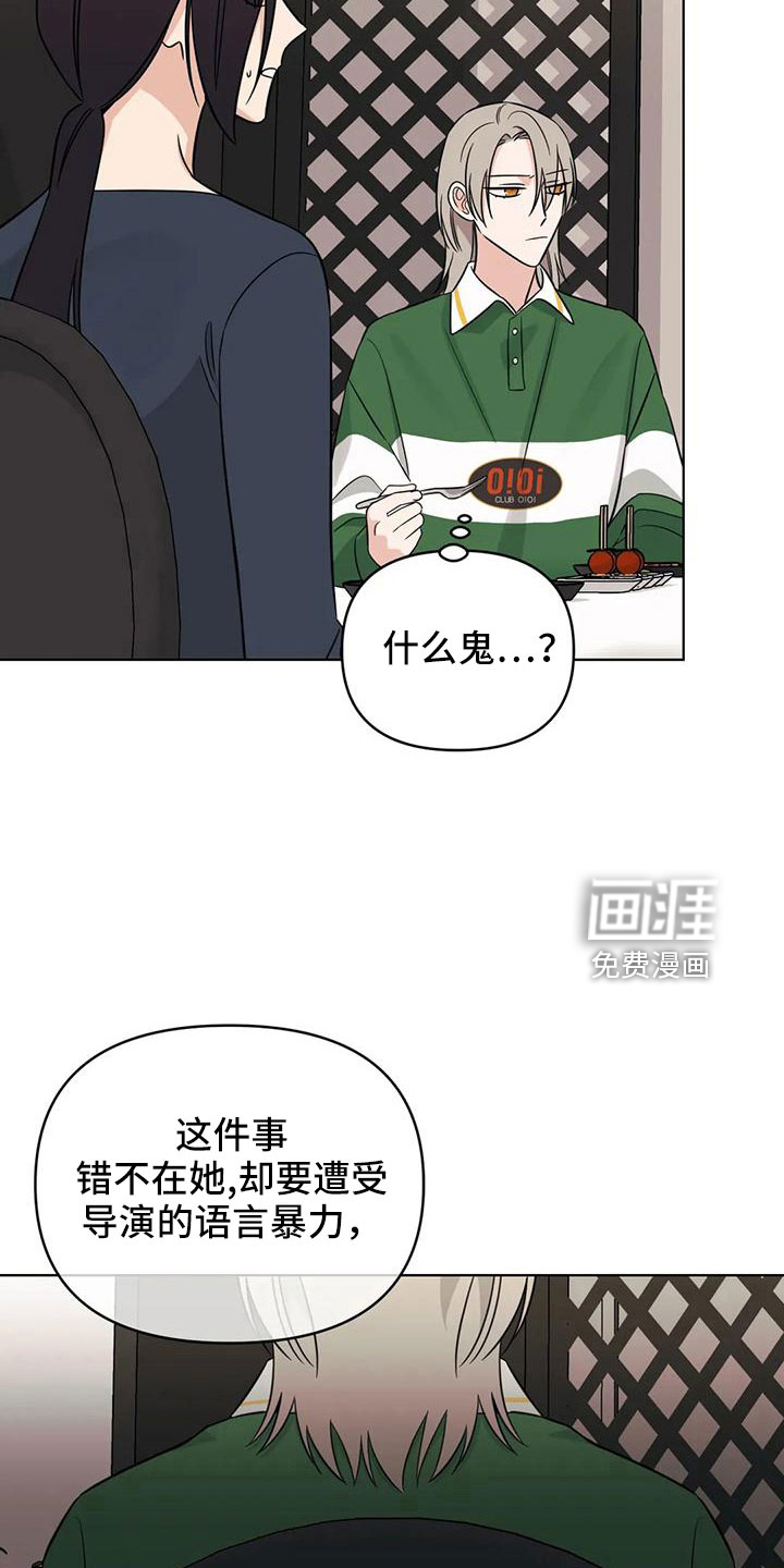 第87话3